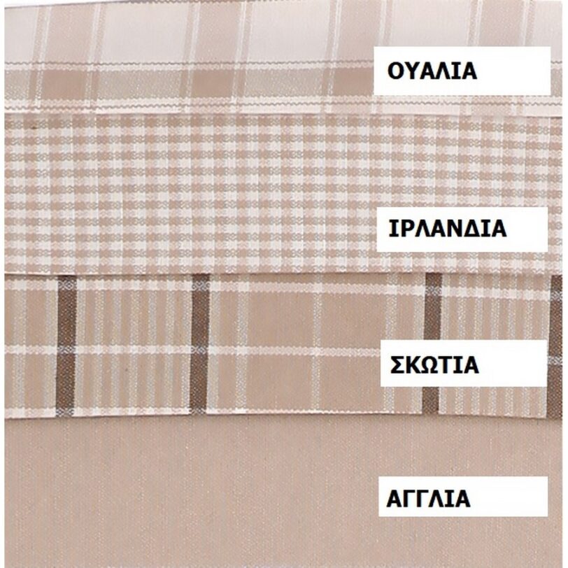 Τραπεζομάντηλο 140x180 Ουαλία Μπεζ